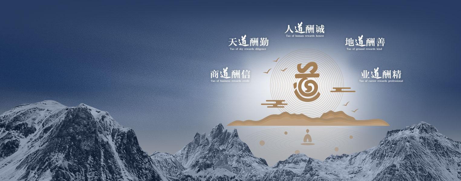企業(yè)愿景<br/><span>我們致力成為全球工廠綠色生產(chǎn)、智能制造解決方案引導者。</span>