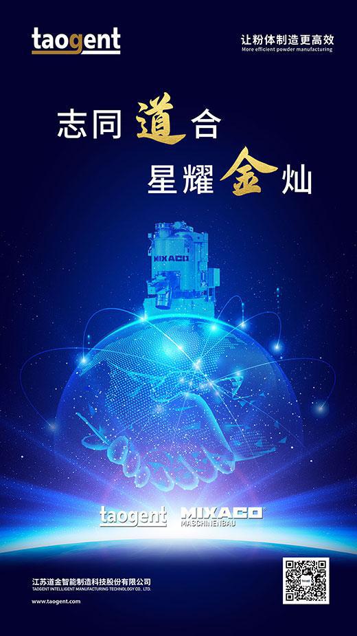 8061705475231764.jpg 簽約儀式.jpg