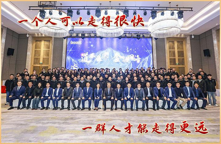 331706959991490.jpg 合影.jpg